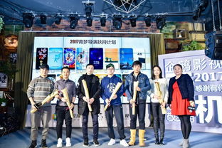 網絡影視2017年回顧 從量變到質優的節目策劃轉型